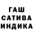 Конопля тримм ThaiwithMod