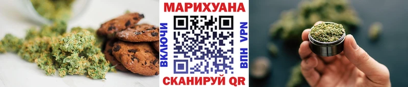 Cannafood марихуана  blacksprut маркетплейс  Новодвинск 
