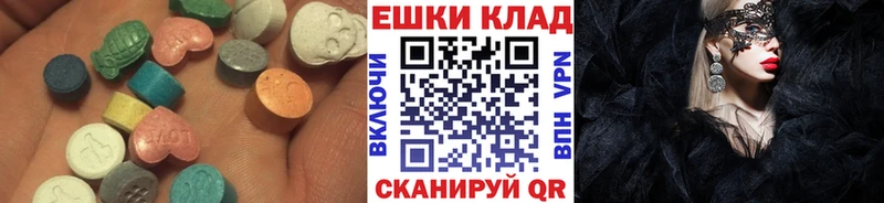 ЭКСТАЗИ Cube  мориарти официальный сайт  Новодвинск 
