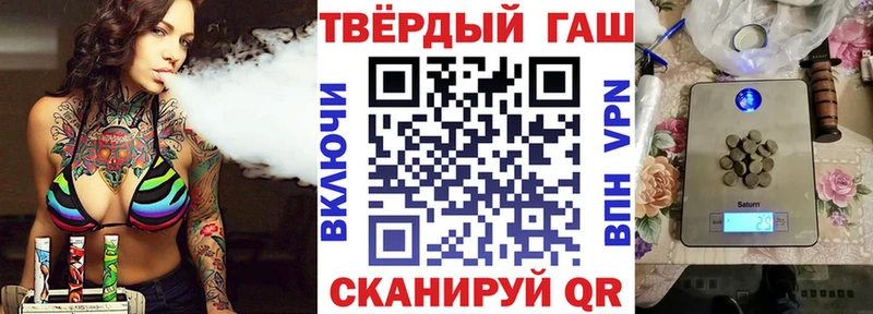 ГАШ AMNESIA HAZE Новодвинск