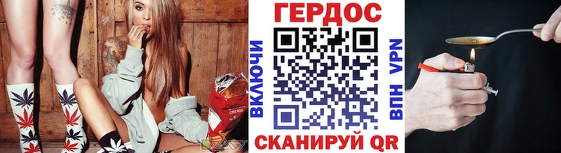 Героин гречка  Новодвинск 