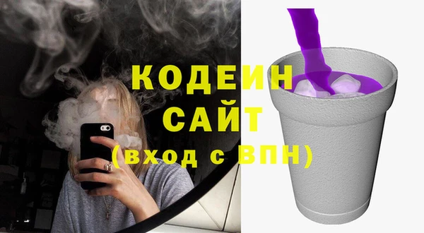 таблы Верхний Тагил