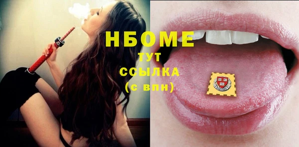кокаин премиум Сосновоборск
