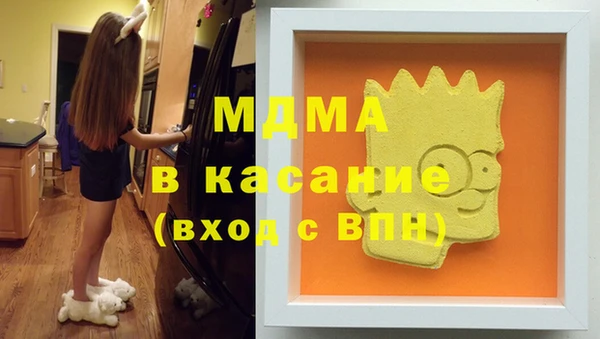 таблы Верхний Тагил