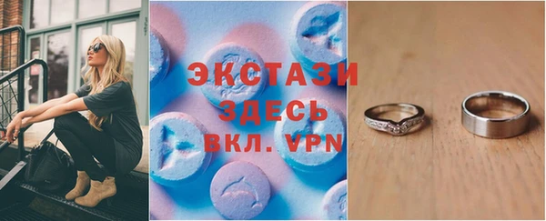 таблы Верхний Тагил