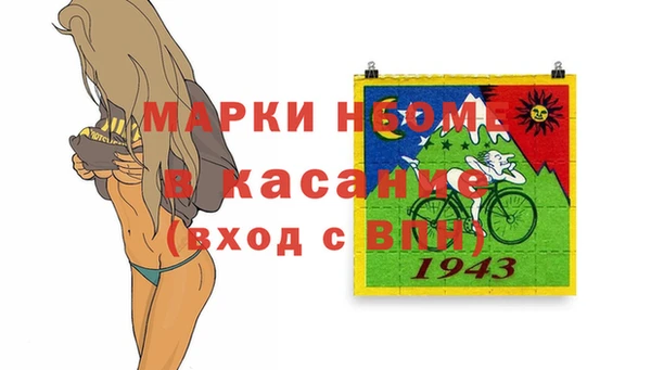 таблы Верхний Тагил