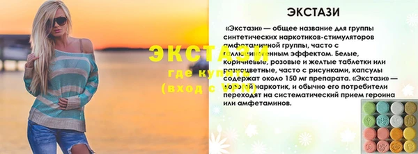 таблы Верхний Тагил