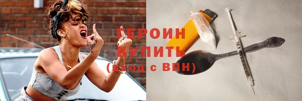 гашик Сосновый Бор
