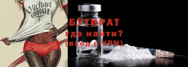 амф Сосновка