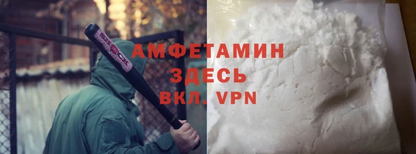 таблы Верхний Тагил