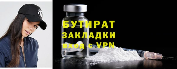 таблы Верхний Тагил