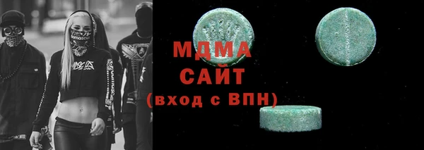 шишки Верея