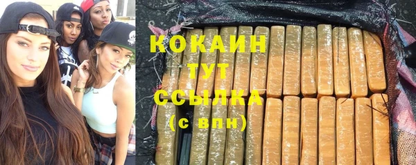 таблы Верхний Тагил