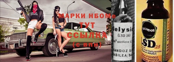 таблы Верхний Тагил