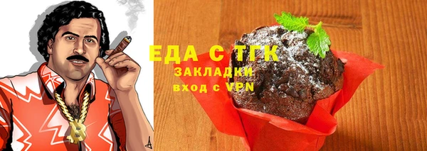 таблы Верхний Тагил