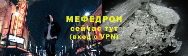 таблы Верхний Тагил