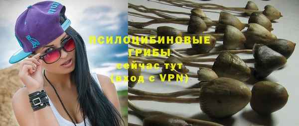 гашишное масло Верхнеуральск