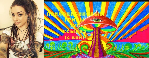 кокаин премиум Сосновоборск