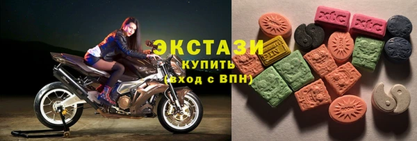 таблы Верхний Тагил
