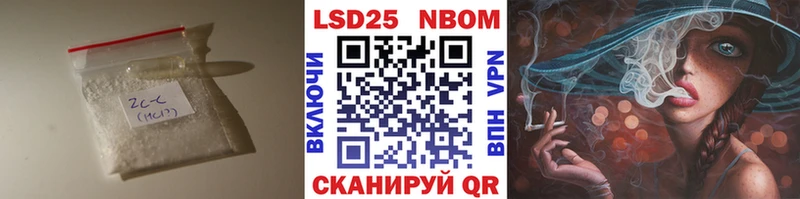 купить   Новодвинск  блэк спрут маркетплейс  Лсд 25 экстази ecstasy 