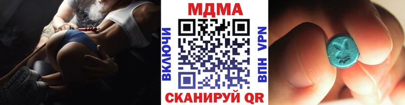 МДМА кристаллы  купить наркотики сайты  mega маркетплейс  Новодвинск 