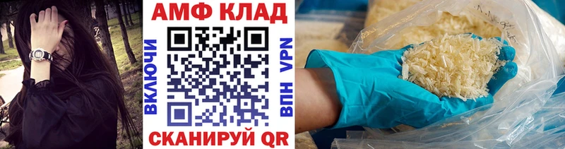 МЕТАМФЕТАМИН Methamphetamine  Новодвинск 