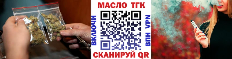 ТГК вейп  mega ТОР  Новодвинск  где купить наркотик 